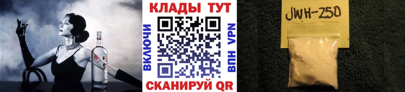 Где продают наркотики Симферополь Гашиш Канабис Амфетамин МЕФ Кокаин