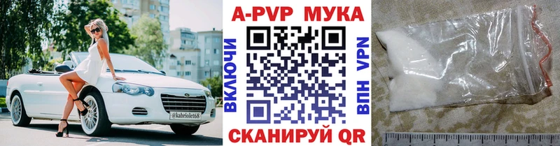 kraken вход  Симферополь  Alpha-PVP мука 
