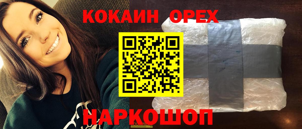 где можно купить наркотик  КОКАИН  Вход с VPN  КОКАИН Эквадор  COCAIN Боливия  Симферополь 