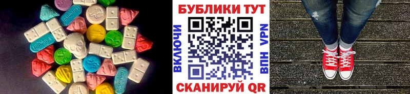 магазин  наркотиков  Симферополь  мега ONION  Ecstasy 300 mg 