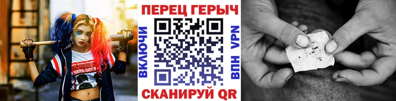 как найти закладки  Симферополь  ГЕРОИН хмурый 
