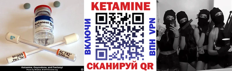 купить  цена  Симферополь  Кетамин ketamine 