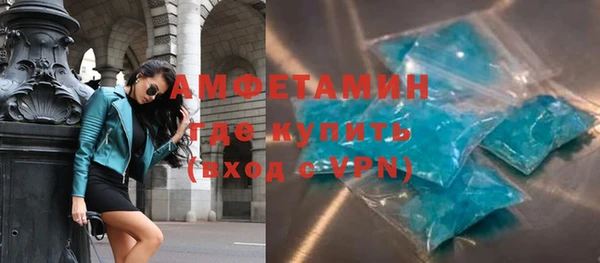индика Нефтекумск