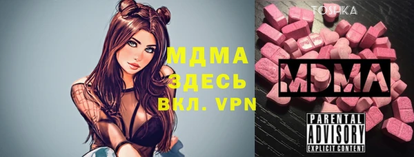 гидра Нея
