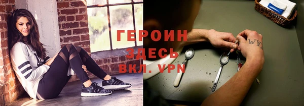 каннабис Нефтегорск
