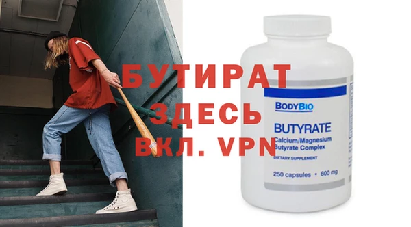 каннабис Нефтегорск