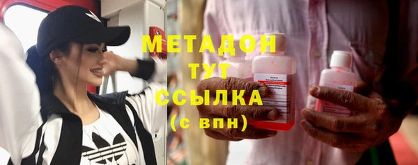 индика Нефтекумск