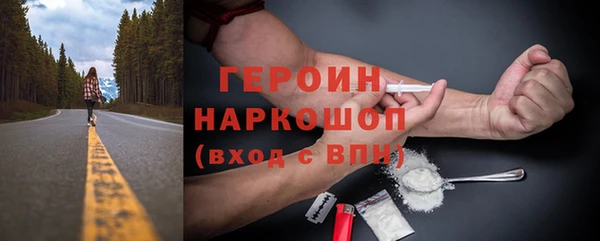 PSILOCYBIN Анжеро-Судженск