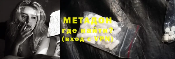 гидра Нея