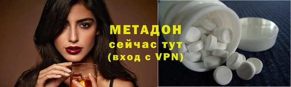 гидра Нея