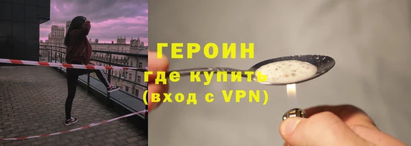 гидра Нея