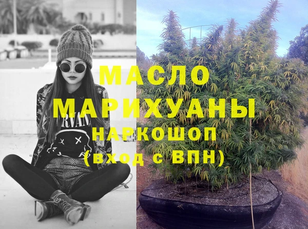 каннабис Нефтегорск