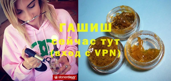 каннабис Нефтегорск