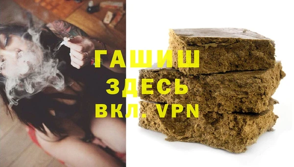 каннабис Нефтегорск