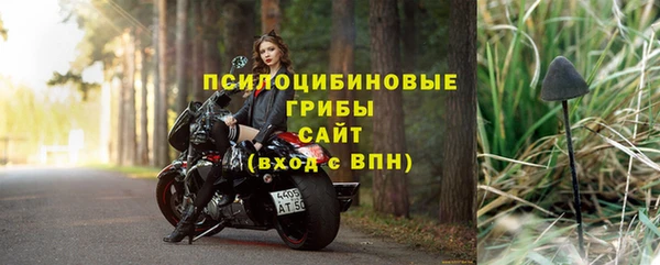 каннабис Нефтегорск