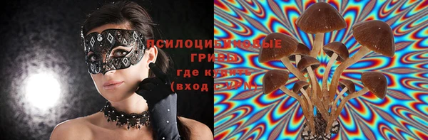 каннабис Нефтегорск