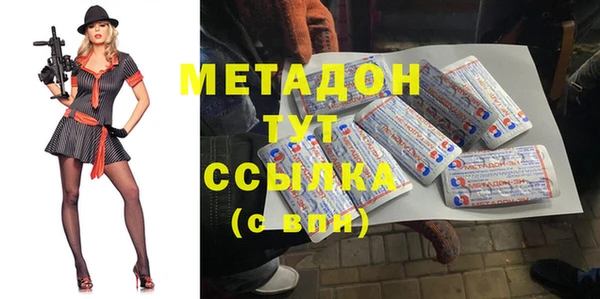 индика Нефтекумск