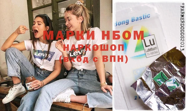 гидра Нея