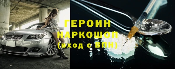 каннабис Нефтегорск
