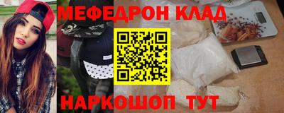 соль ск Донецк