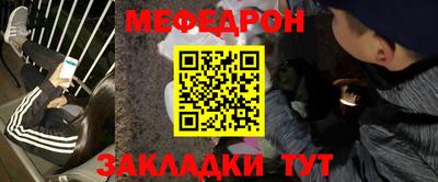 соль ск Донецк