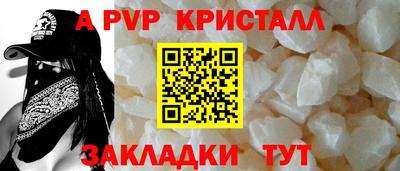 соль ск Донецк