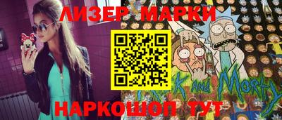 соль ск Донецк