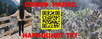соль ск Донецк