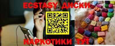 соль ск Донецк