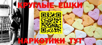 соль ск Донецк