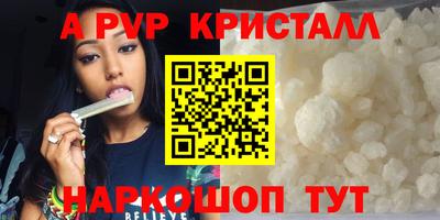 соль ск Донецк