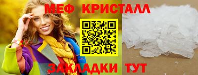 соль ск Донецк