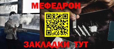 соль ск Донецк