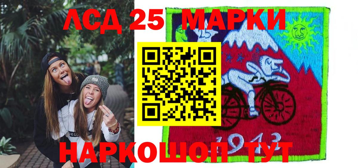 Симферополь  Лсд 25 экстази ecstasy  OMG зеркало  ЛСД экстази ecstasy  Вход с VPN 