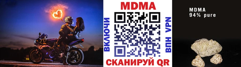 МДМА молли  Симферополь 
