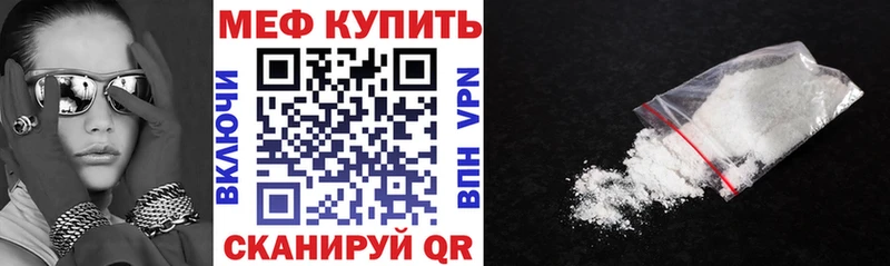 МЕФ 4 MMC  Симферополь 