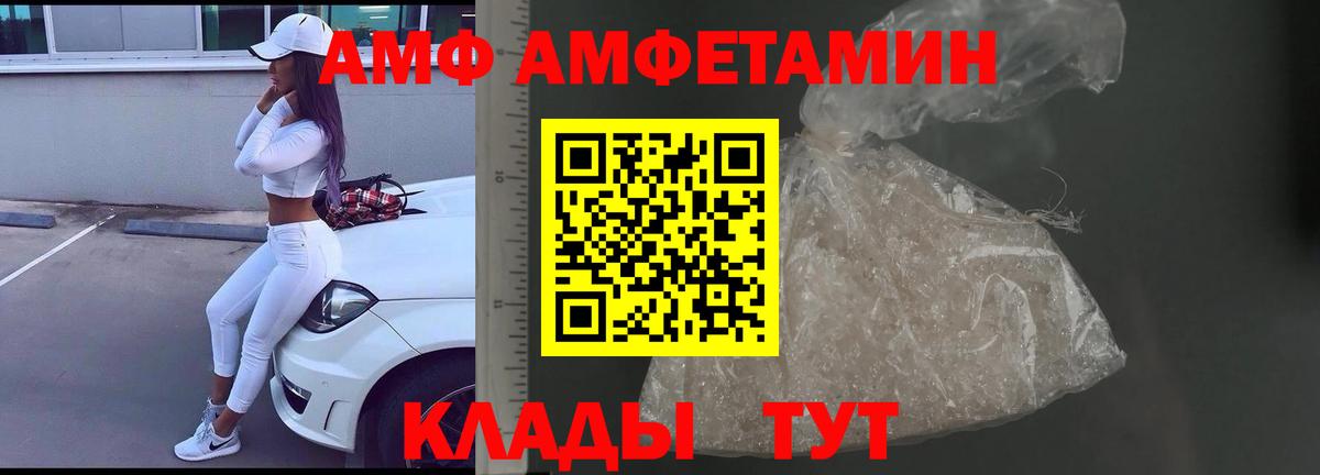 Первитин витя  МЕТАМФЕТАМИН  Симферополь  Вход с VPN  Первитин витя 
