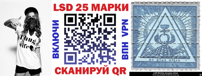 Марки N-bome 1500мкг  Симферополь 