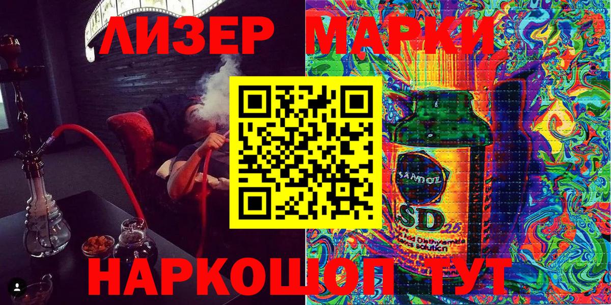 Марки NBOMe 1,8мг  Марки NBOMe  Вход с VPN  Симферополь  Марки NBOMe 1,8мг 