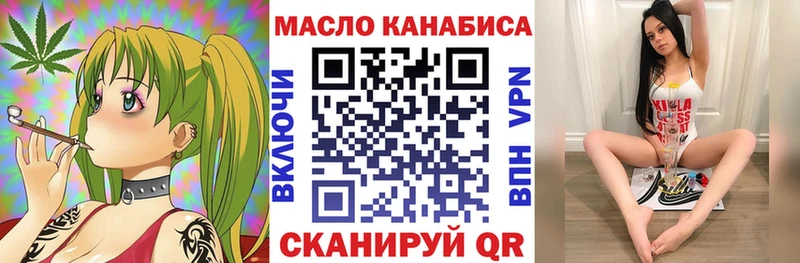 Дистиллят ТГК вейп с тгк  дарнет шоп  Симферополь 