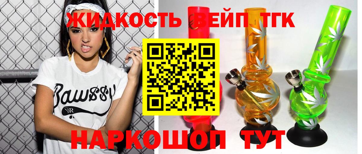 Симферополь  Дистиллят ТГК Wax  Вход с VPN 