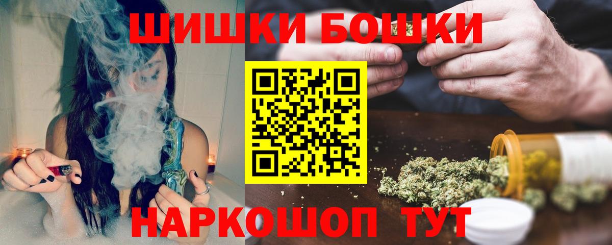 Каннабис конопля Симферополь