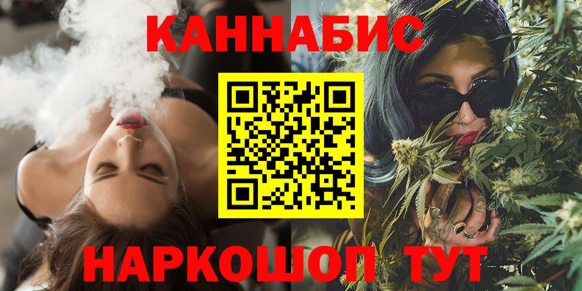 Бошки марихуана сатива  Канабис LSD WEED  Симферополь  Вход с VPN 
